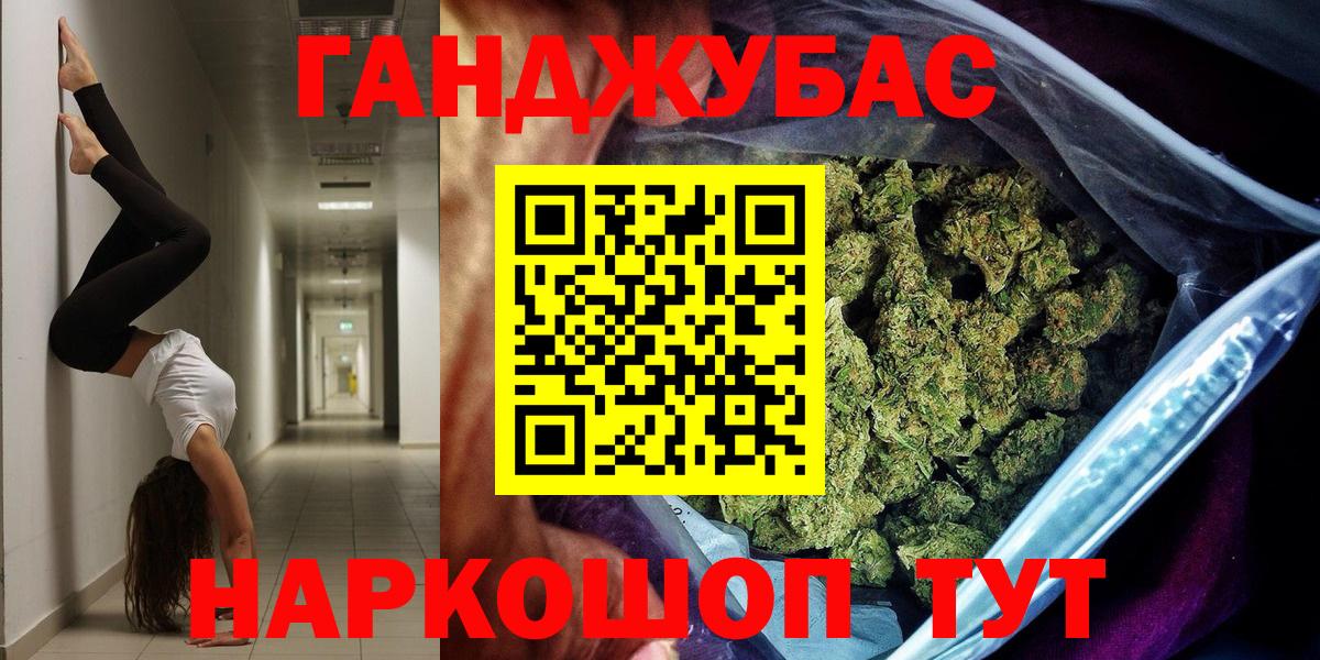 МАРИХУАНА OG Kush  Шишки марихуана THC 21%  МАРИХУАНА семена  Вход с VPN  Губкин 